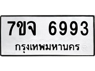 7ขจ-6993.jpg
