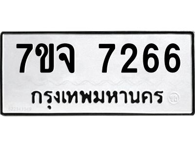 7ขจ-7266.jpg
