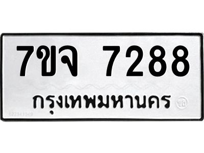 7ขจ-7288.jpg
