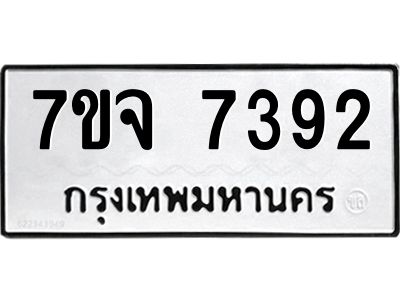 7ขจ-7392.jpg