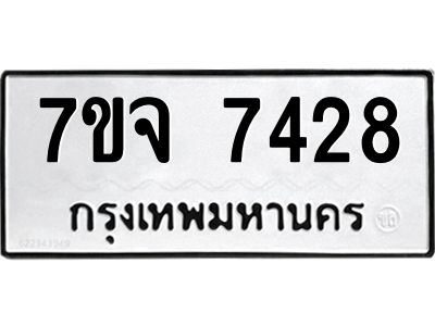 7ขจ-7428.jpg