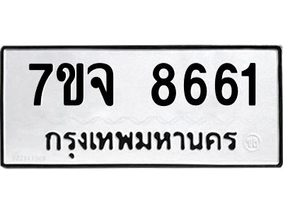 7ขจ-8661.jpg