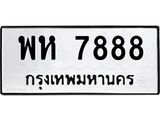 พห-7888.jpg