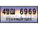 6969-3.jpg