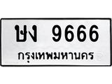 ษง-9666-1.jpg