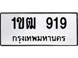 1ขฒ-919.jpg