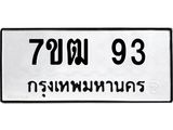 7ขฒ-93.jpg