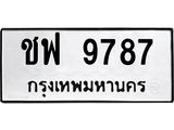 ชฟ-9787.jpg