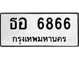 ธอ-6866.jpg