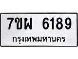 7ขผ-6189.jpg