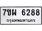 7ขผ-6288.jpg