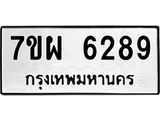 7ขผ-6289.jpg