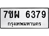 7ขผ-6379.jpg