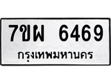 7ขผ-6469.jpg