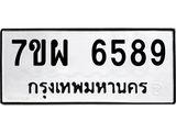 7ขผ-6589.jpg