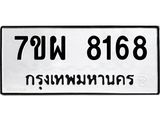 7ขผ-8168.jpg