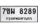 7ขผ-8289.jpg