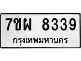 7ขผ-8339.jpg