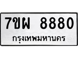 7ขผ-8880.jpg