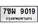 7ขผ-9019.jpg
