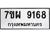 7ขผ-9168.jpg