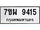 7ขผ-9415.jpg