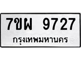 7ขผ-9727.jpg