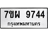 7ขผ-9744.jpg