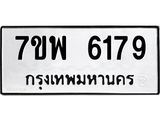 7ขพ-6179.jpg