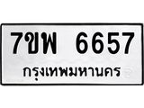 7ขพ-6657.jpg