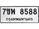 7ขพ-8588.jpg