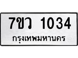 1034-1.jpg