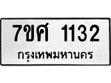 1132.jpg