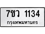 1134-1.jpg