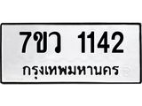 1142-1.jpg