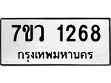 1268-1.jpg