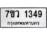 1349-1.jpg