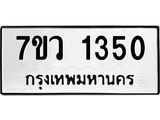 1350-1.jpg