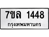 1448-1.jpg