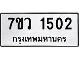 1502.jpg