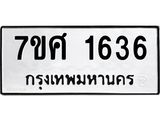 1636.jpg