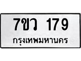 179.jpg