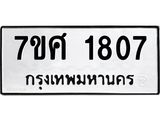 1807.jpg