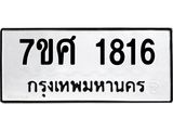 1816.jpg