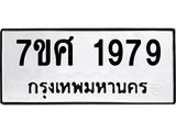 1979-2.jpg