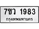 1983.jpg