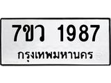 1987.jpg