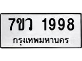1998-1.jpg