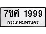 1999-1.jpg