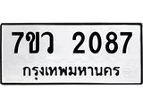 2087.jpg